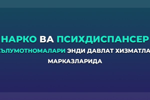 Кракен маркет плейс