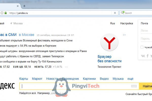 Kraken новая ссылка
