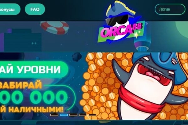 Пользователь не найден кракен