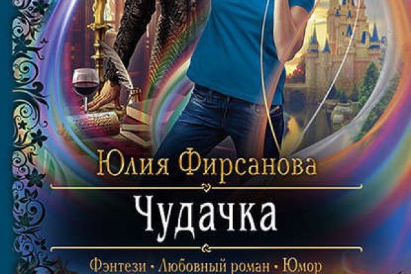 Кракен пишет пользователь не найден