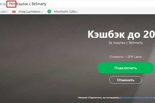 Кракен даркнет ссылка kraken link24 info