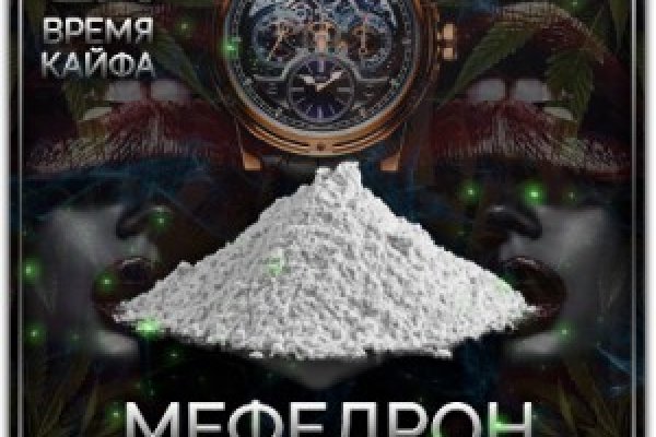 Даркнет москва