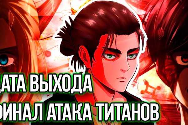 Кракен аватарка маркетплейс