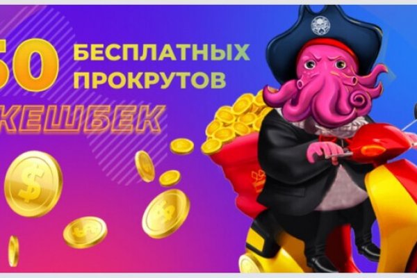 Кракен продает наркотики