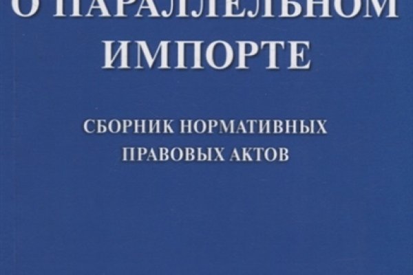 Кракен настоящий сайт