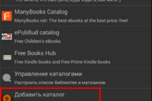 Как восстановить аккаунт кракен