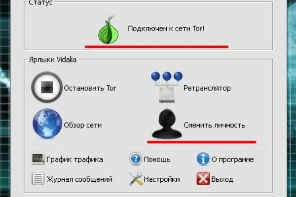 Кракен тор что это