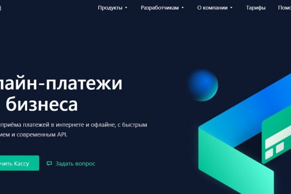Кракен тор это