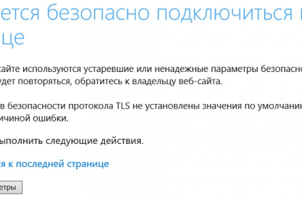 Даркнет сайт скачать