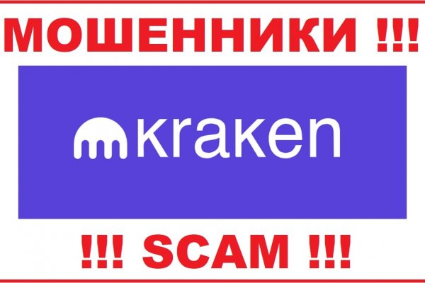 Официальная ссылка на кракен в тор