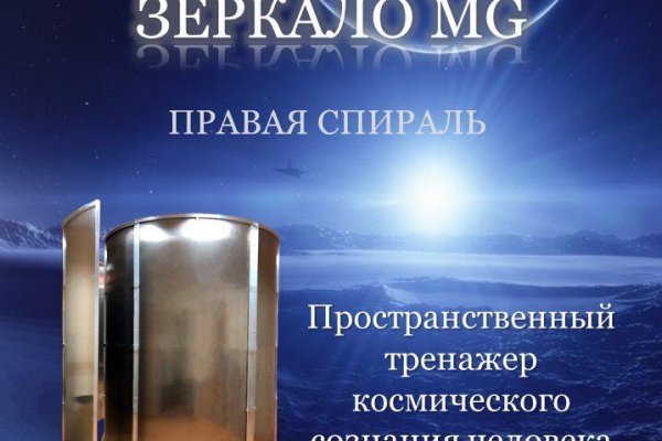 Какая ссылка на кракен