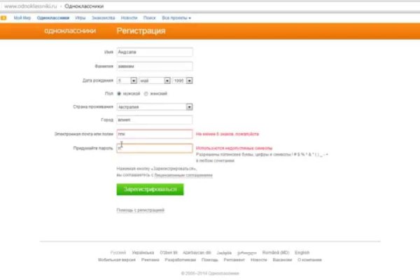 Dark net официальный сайт