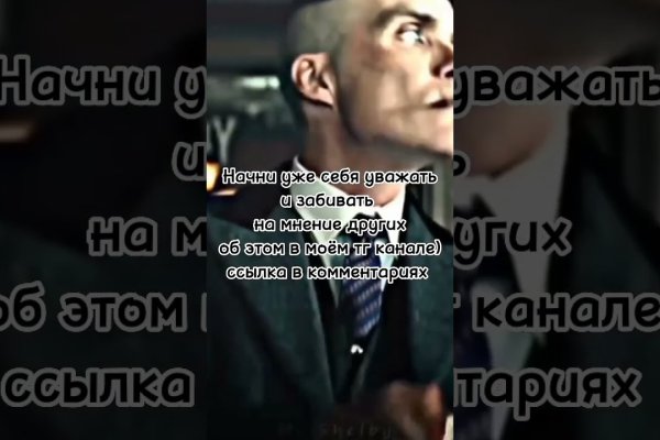 Восстановить доступ к кракену