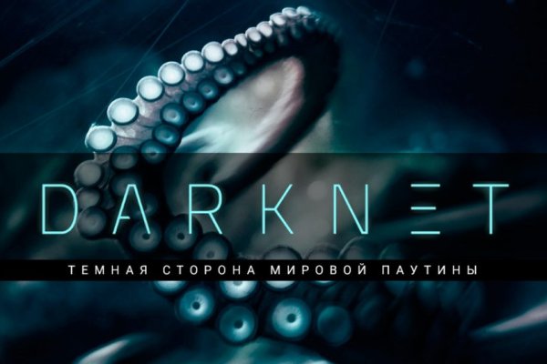 Kraken адрес