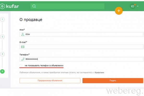 Кракен сайт вход kraken torion