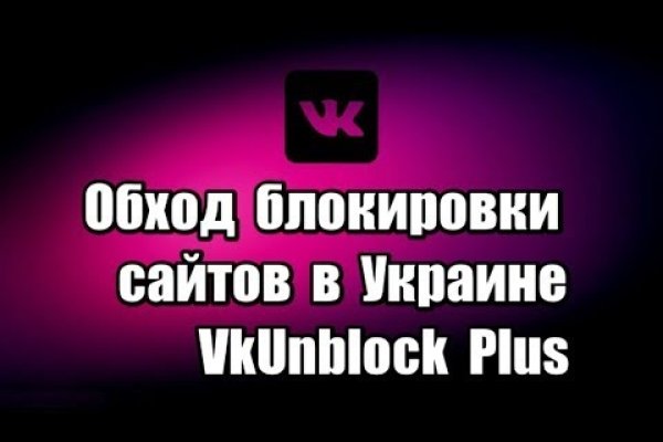 Кракен это современный даркнет маркет плейс