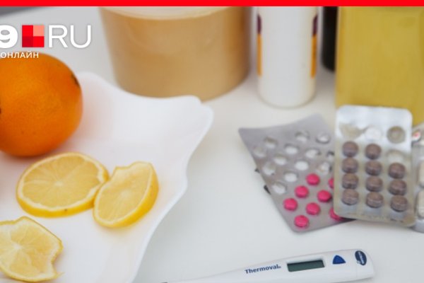 Кракен рабочий сайт