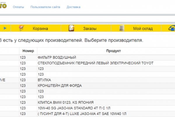 Кракен маркетплейс вход