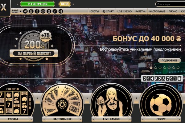 Адрес сайта кракен