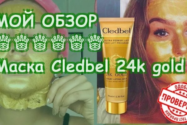 Kraken как найти ссылку