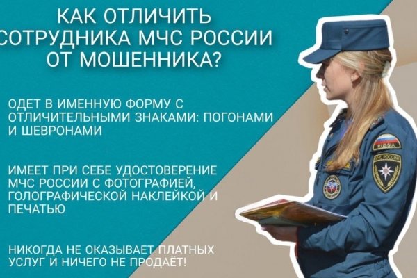 Аналог гидры