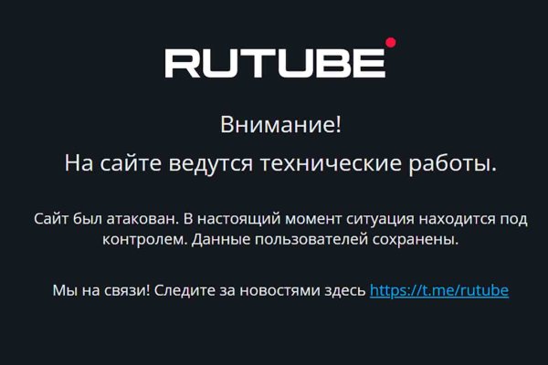 Кракен зеркало 2 веб