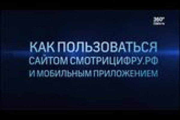 Kraken ссылка onion 2kmp