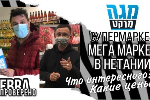 Магазин наркоты