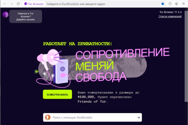 Кракен маркетплейс kr2web in площадка